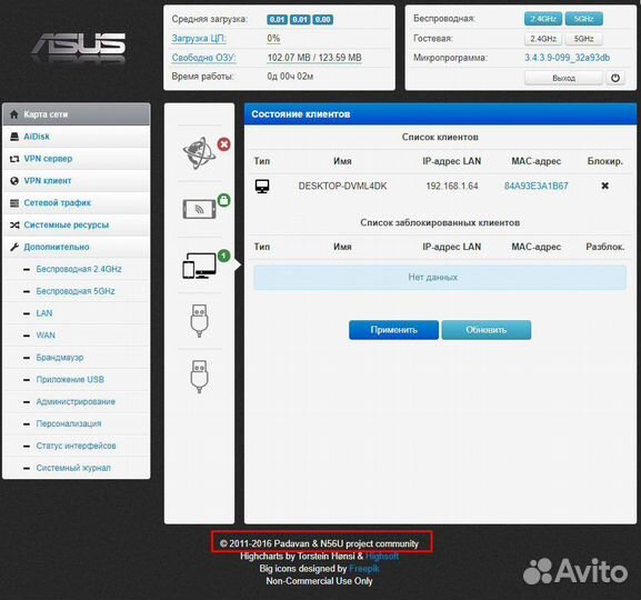 WI-FI роутер Asus RT-N56U (2.4 GHz/5 GHz) Б/У