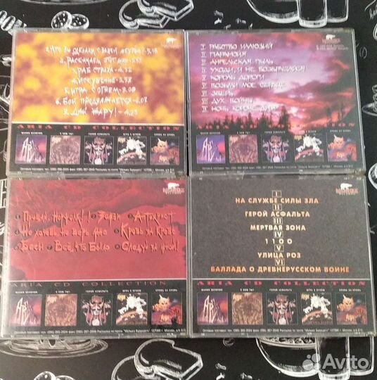 Ария CD с автографом. Продажа, обмен на винил