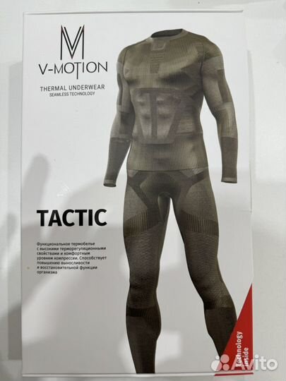 Термобелье V-motion tactic