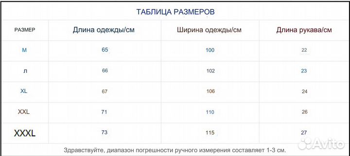 Футболка Corteiz