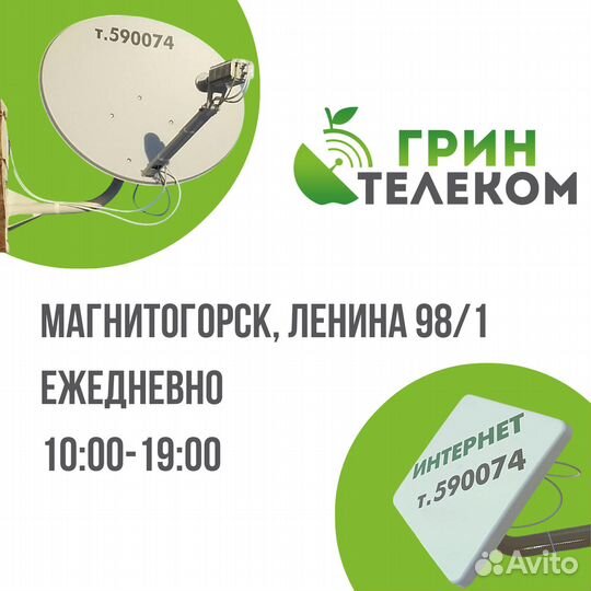 Табличка с LED-подсветкой Триколор