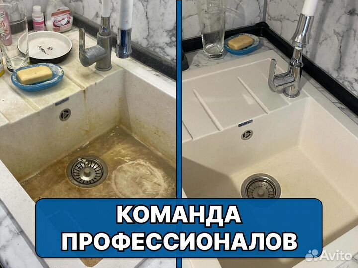 Уборка квартир. Клининг. Уборка после ремонта