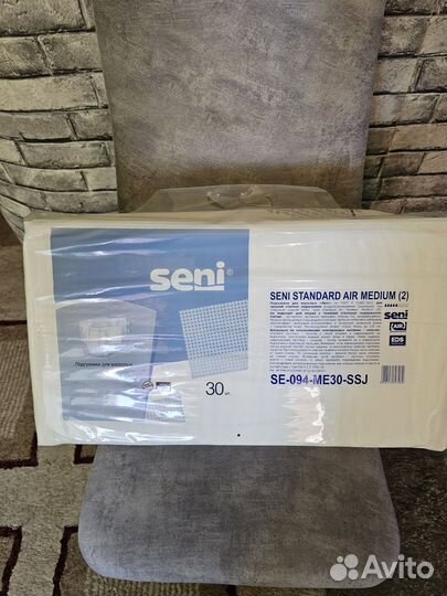 Памперсы подгузники для взрослых м