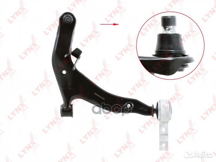 Рычаг подвески перед прав C5468R lynxauto