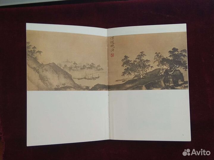 Альбом Искусство Китая, книга 3 1978