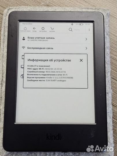 Amazon Kindle 7