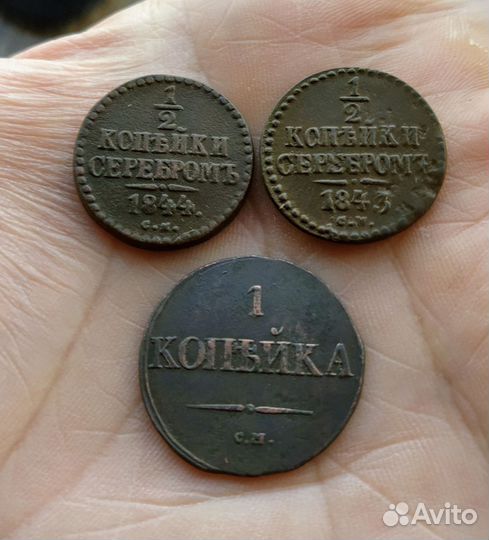 Старинные царские и советские монеты