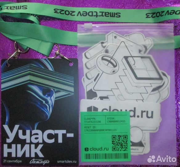 Набор мерча «Сбер»