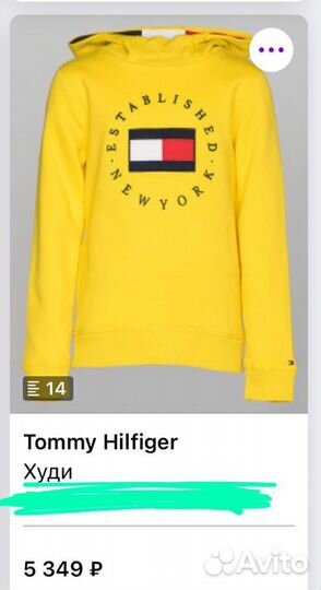 Tommy hilfiger худи