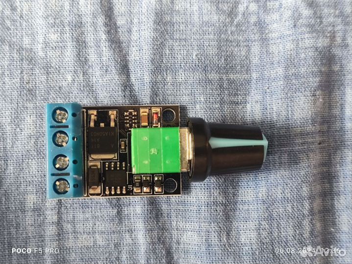 DM mini PWM controller