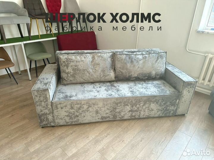 Диван лофт 230х100