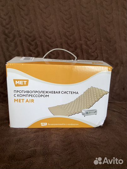 Противопролежневый матрас