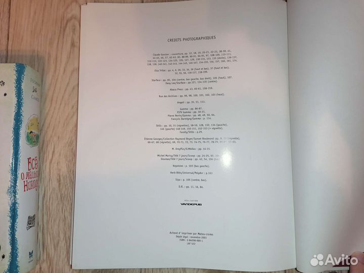 Книги и комиксы, Futurama, Mylene Farmer, Тинтин