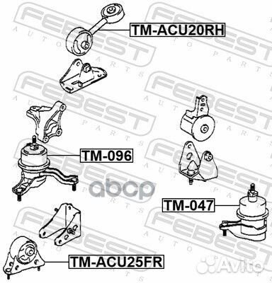 Опора двигателя TM-ACU20RH Febest