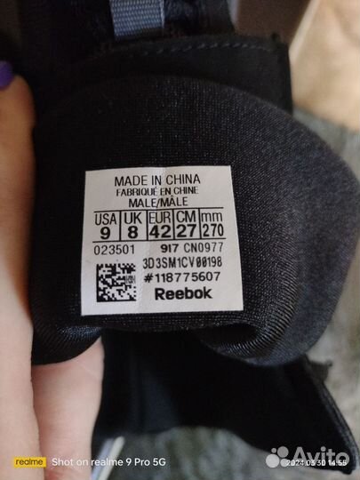 Боксерки Reebok