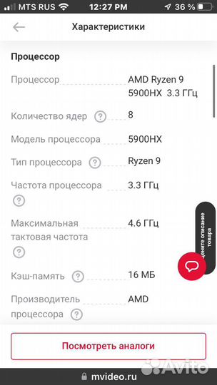 Asus Rog strix g513qr