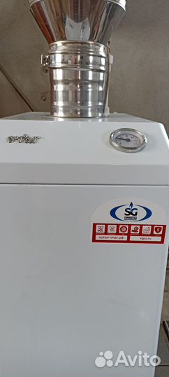 Газовый котел