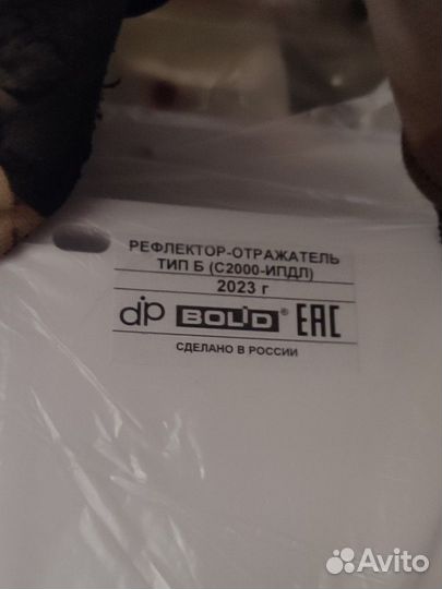 Рефлектор отражатель для ипдл