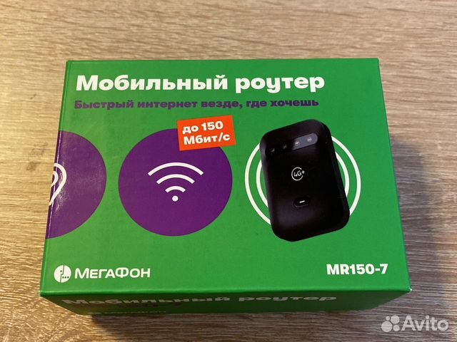 Мобильный wifi роутер 4g