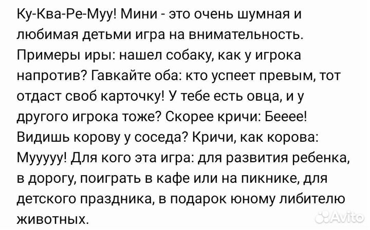 Настольные игры