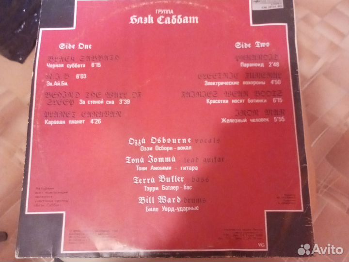 Виниловые пластинки Black sabbath