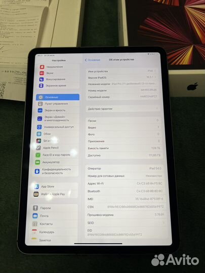 iPad Pro 11 2021 m1 128gb wi-fi + Cellular