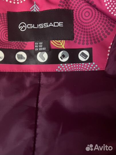 Горнолыжная куртка детская