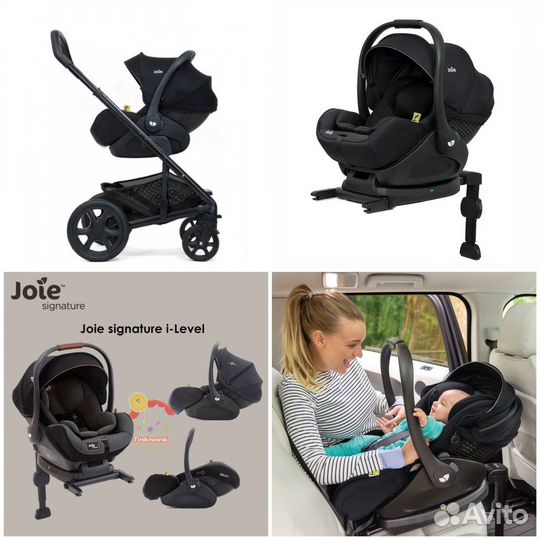 Автолюлька Joie I level с базой isofix