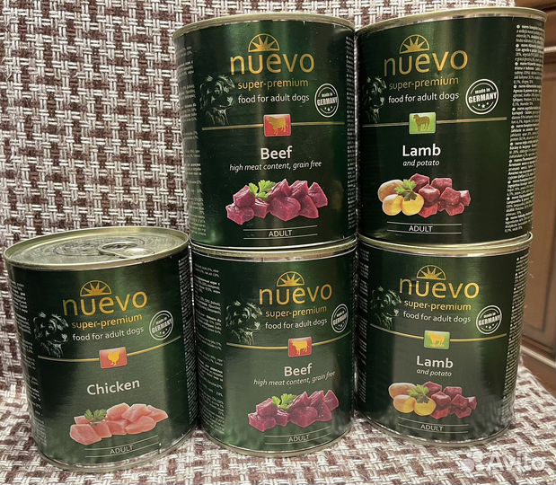 Корм для собак nuevo