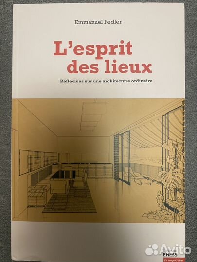 L'Esprit des lieux - Emmanuel Pedler