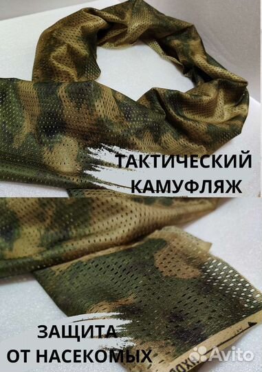 Кепка тактическая Балаклава шарф