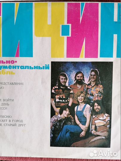 Высоцкий. В.Пак. Ансамбль 