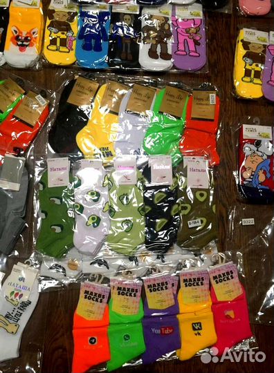 Носки остатки