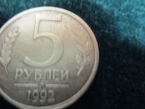 Монеты банка России