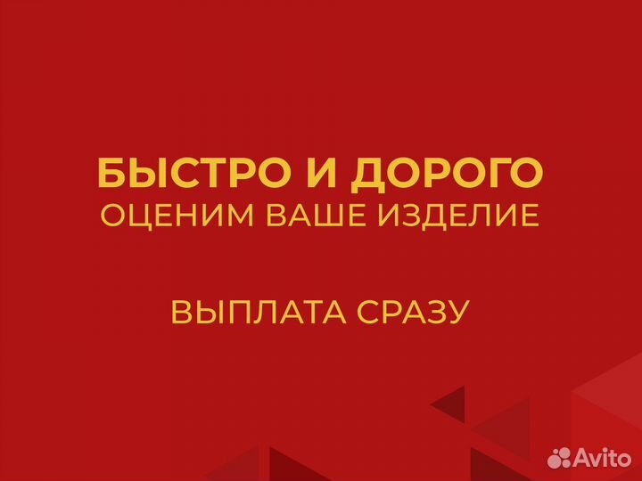 Золотые серьги 750 / Лом золота 750 / Золото лом