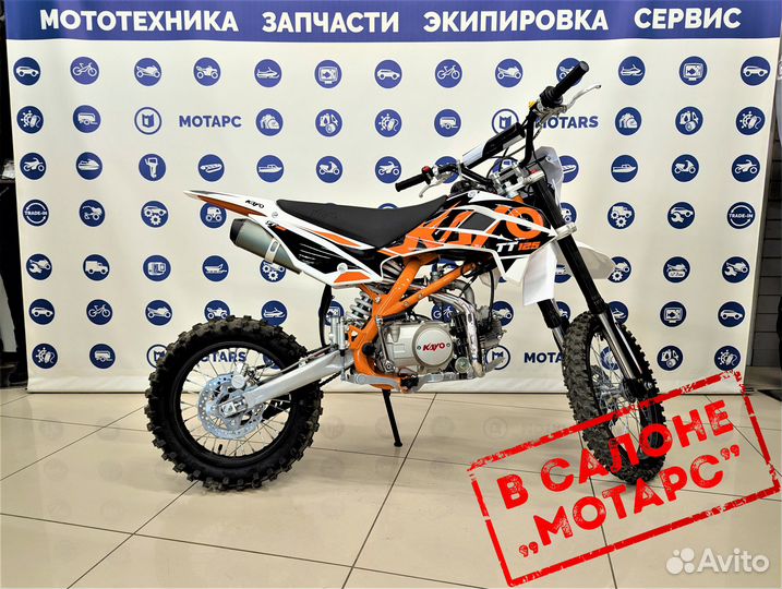 Питбайк kayo Basic K125EM 17/14 KRZ