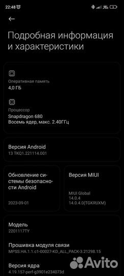 Xiaomi Redmi Note 11, 4/64 ГБ