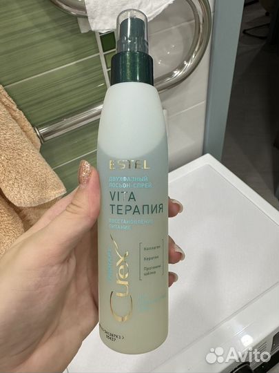 Спрей двухфазный estel