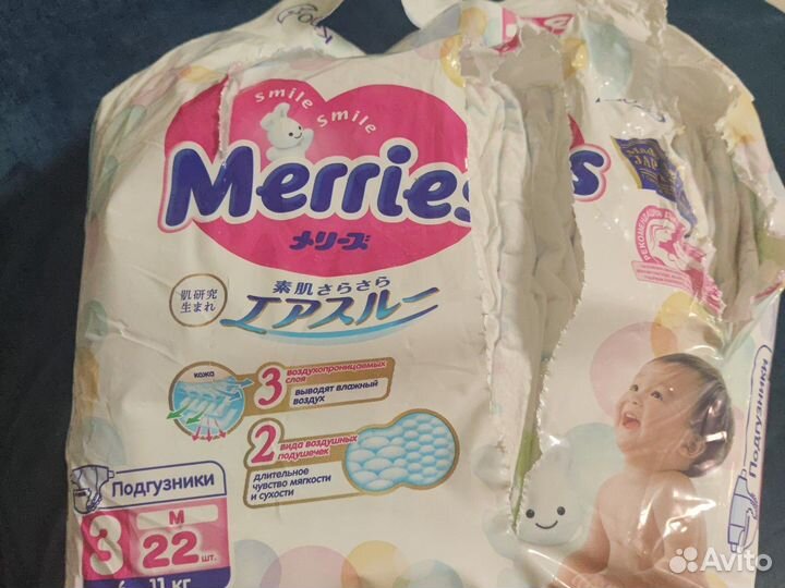 Подгузники merries m