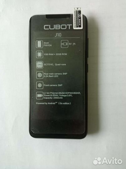 Новый смартфон