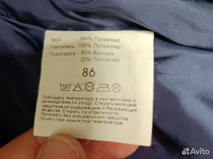 Зимний комбинезон kerry lux 86