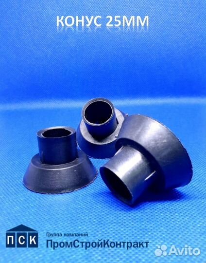 Труба пвх 25мм