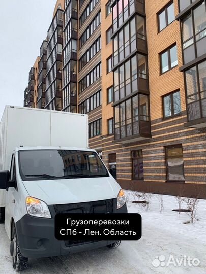 Грузоперевозки газель