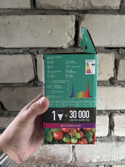 Лампа camelion 20 Вт E27 для растений