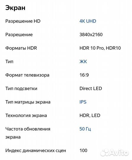 Телевизор LG 49UK6200PLA