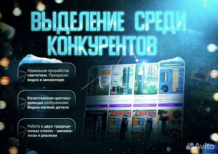 Дизайнер Инфографики / Дизайн Ифографики