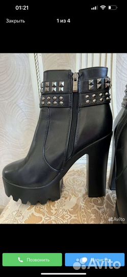 Ботильоны 39