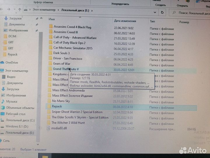 Игры для пк