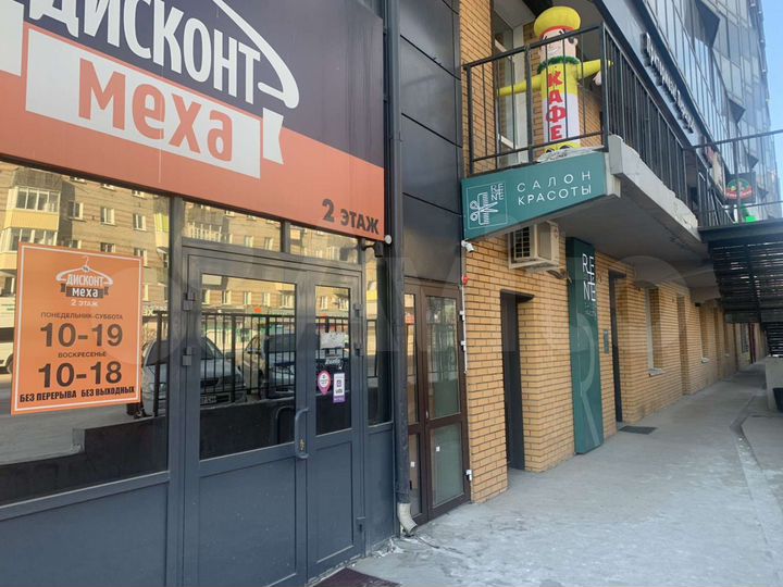 Свободного назначения, 49 м²