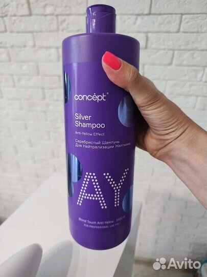 Concept silver shampoo 1 литр оттеночный